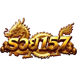 รวย157 เว็บตรงของแท้ สล็อต คาสิโน ฝากถอนออโต้