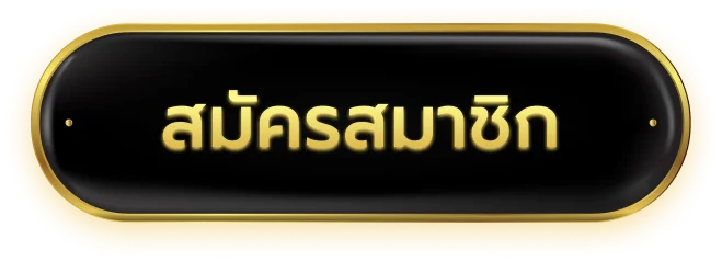 รวย157 ทางเข้า ลิงก์ตรงเว็บหลัก Rich157